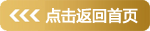 好色先生入口標簽查詢logo