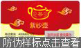 好色先生入口標簽
