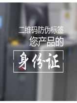 了解二維碼好色先生入口標簽