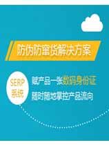 好色先生入口標簽製作申請條件