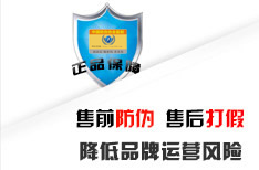 售前好色先生入口售後打假