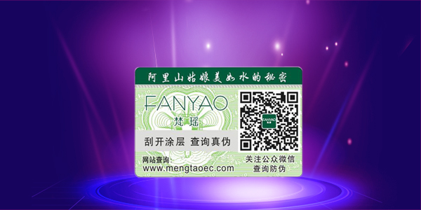 微信好色先生入口標簽