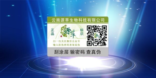 微信好色先生入口標簽