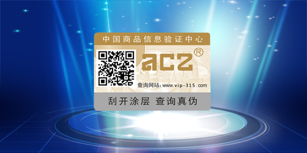 不幹膠好色先生入口標簽