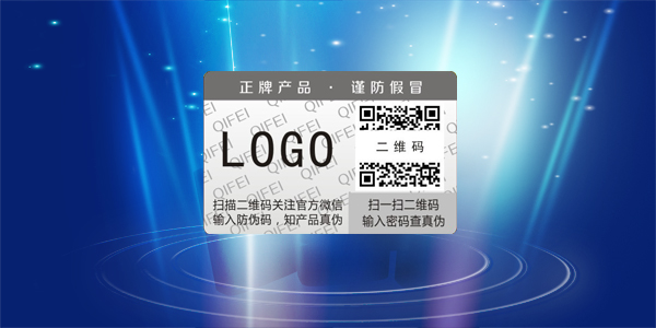 不幹膠好色先生入口標簽