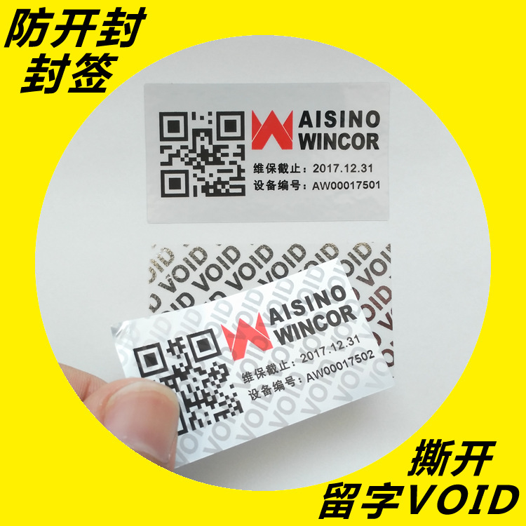 VOID好色先生入口標簽