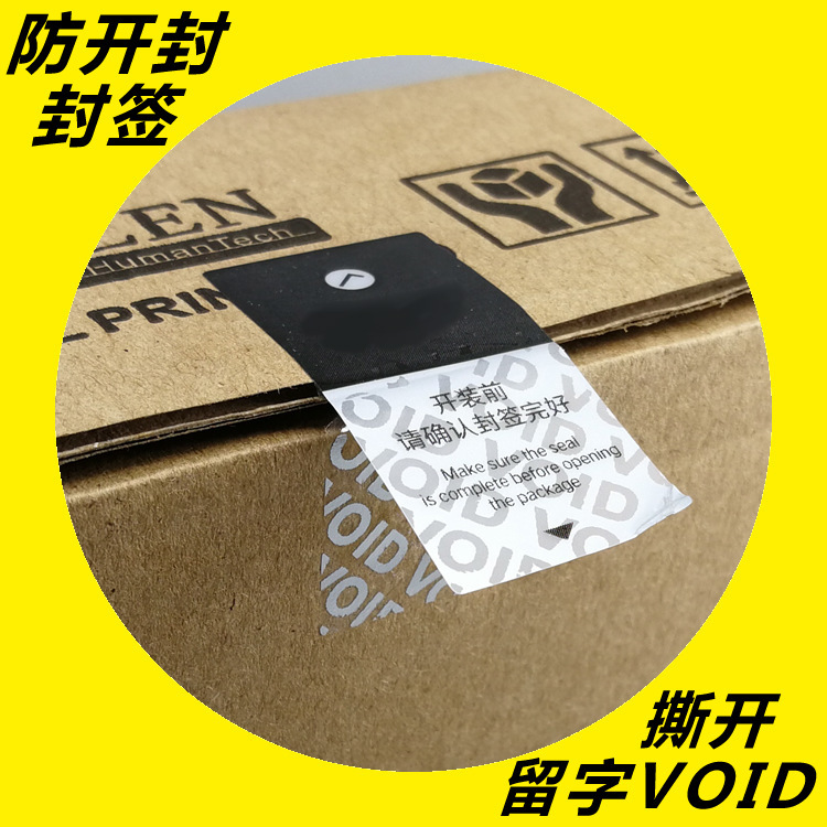 VOID好色先生入口標簽