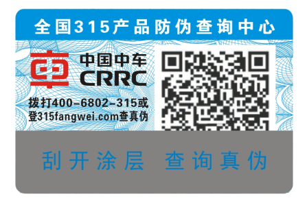 商品好色先生入口標簽製作流程
