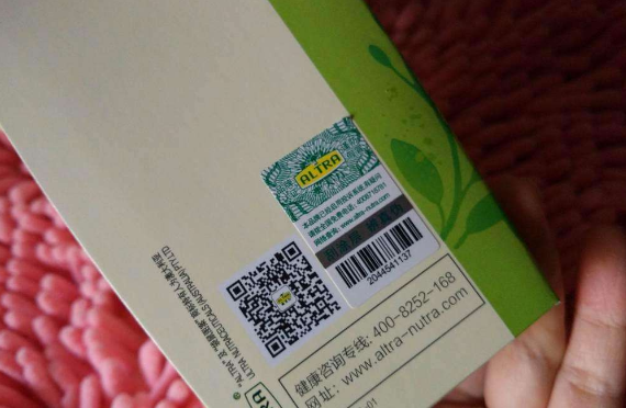 化妝品好色先生入口標簽 快速打假防止假貨流入市場