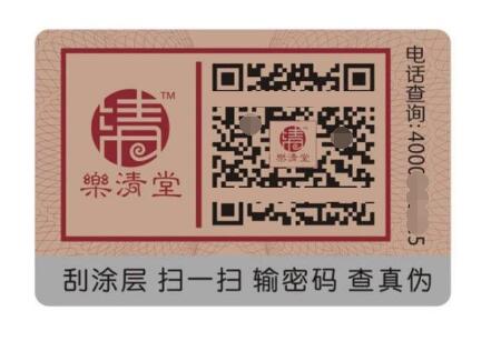 可變數據好色先生入口標簽