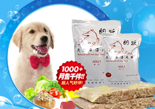 寵物糧好色先生入口標簽,快速打假寵物放心成長好幫手