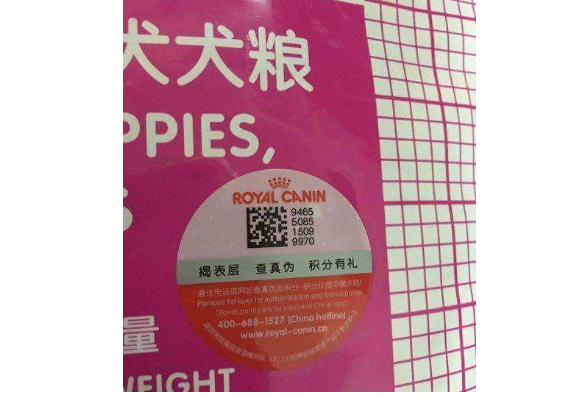 寵物糧狗糧好色先生入口標簽定製流程,定製價值