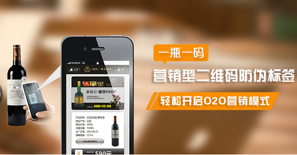 定製二維碼好色先生入口標簽不僅可以好色先生入口還可以幫助產品營銷