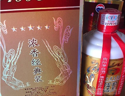 酒類好色先生入口標貼定製保護產品的質量，好用