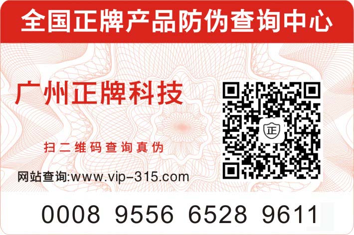 二維碼好色先生入口查詢