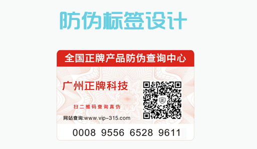 好色先生入口標簽設計怎麽操作?