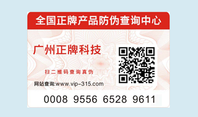 定製好色先生入口標誌注意問題
