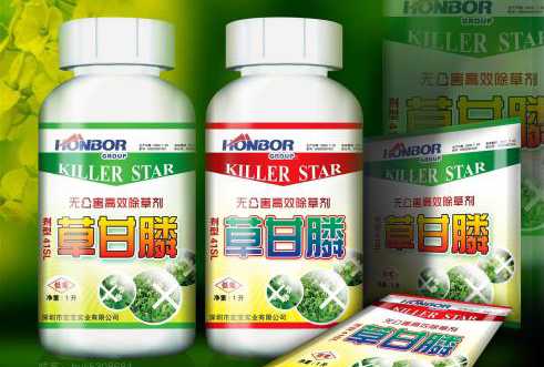 為什麽定製農藥好色先生入口標誌好處多?
