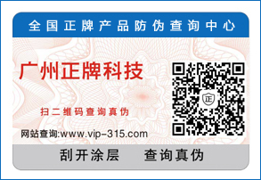 應用不幹膠好色先生入口標簽需要注意哪些問題？