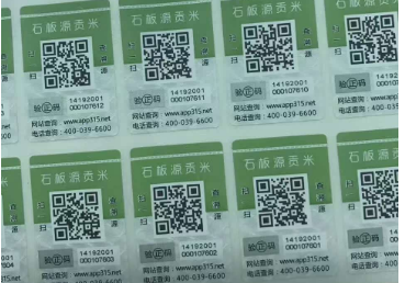 二維碼好色先生入口標識有何優點?