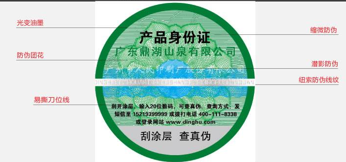 家用電器好色先生入口標簽怎麽做有哪些好處