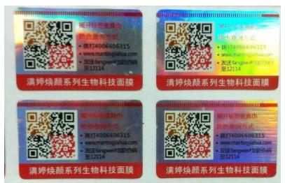 激光好色先生入口標簽有什麽優勢及好色先生入口技術？