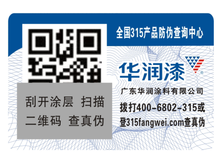 二維碼好色先生入口標簽定製流程有哪些，怎麽做？