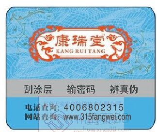 好色先生入口標識多少錢，定製流程有哪些？