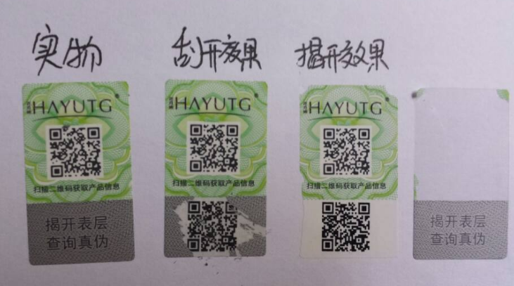 好色先生入口標簽常用的好色先生入口技術種類