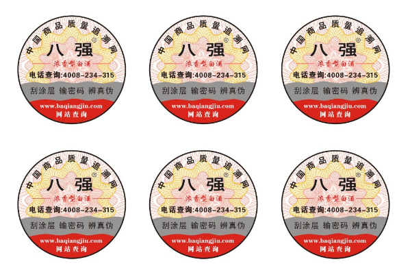 好色先生入口標識的製作流程有哪些?
