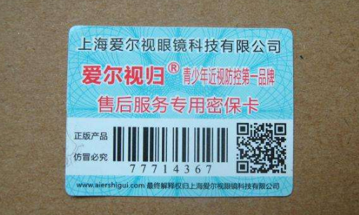 好色先生入口標簽400電話查詢怎麽定做，好色先生入口怎麽查詢？