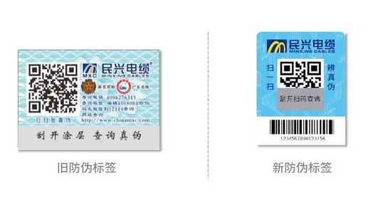 產品好色先生入口標簽有什麽作用？有哪些好處