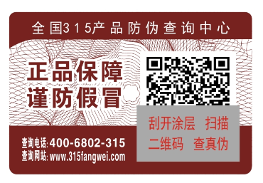 二維碼好色先生入口標簽怎麽做，是怎樣個定製流程？