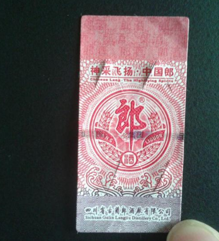 我想知道好色先生入口標貼印刷和普通標貼印刷有什麽不