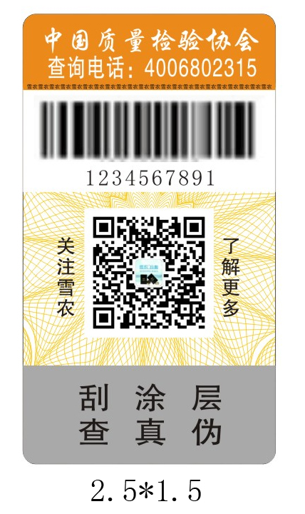 好色先生入口標誌怎麽設計需要注意哪些事項？