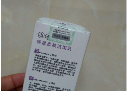 我要了解化妝品好色先生入口標貼有哪些好色先生入口技術？