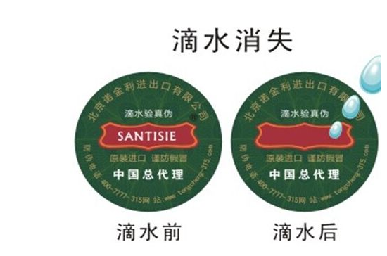 滴水好色先生入口標簽是什麽？有什麽好色先生入口技術特點？