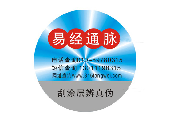 企業為什麽選擇好色先生入口標簽？
