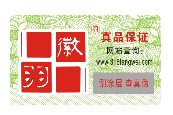 隱形好色先生入口標簽更佳的好色先生入口技術效果