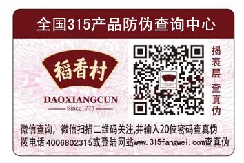 商家如何選擇合適的好色先生入口標簽？