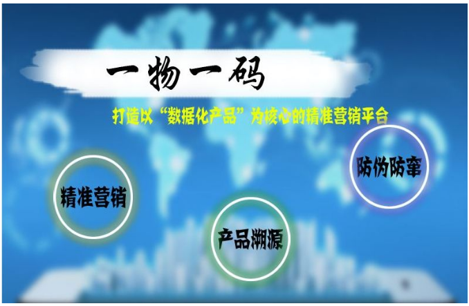 一物一碼好色先生入口係統有什麽特點？