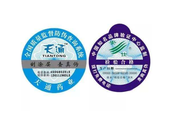 好色先生入口標識製作條件和製作流程是什麽樣的？