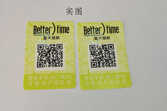 好色先生入口標識的製作材料有哪些？