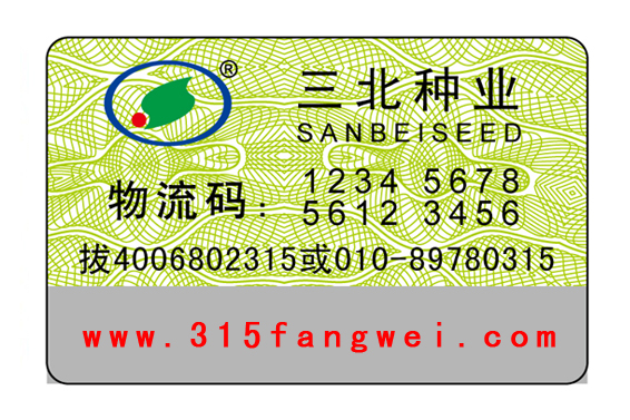 好色先生入口標簽的強大功能有哪些？