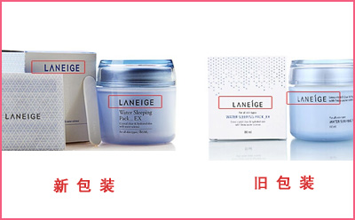 蘭芝睡眠麵膜真假好色先生入口查詢大發現