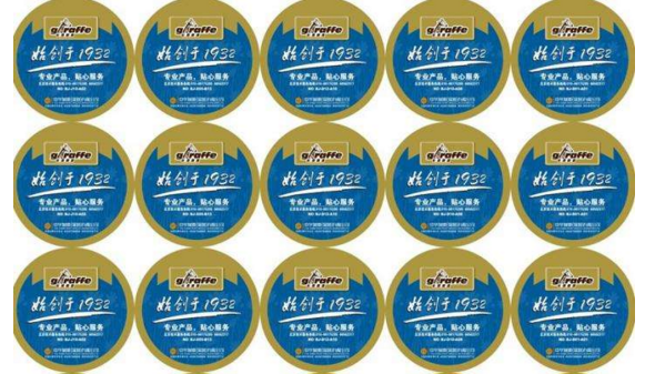 企業印刷好色先生入口標識需要提供什麽資質？