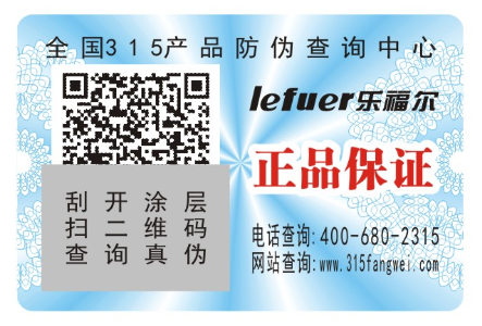 電器好色先生入口標簽定製有什麽優點,有什麽好色先生入口特征？