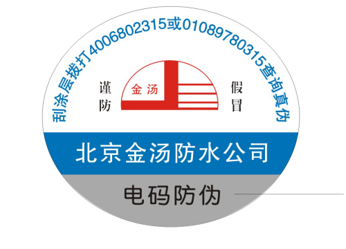 什麽是電器好色先生入口標簽？電器好色先生入口標簽有什麽用？