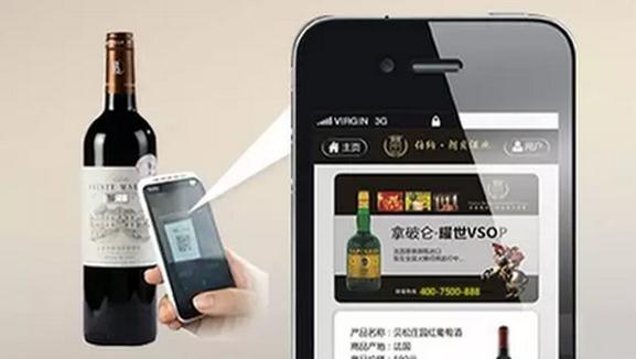 一物一碼營銷係統有什麽特點？