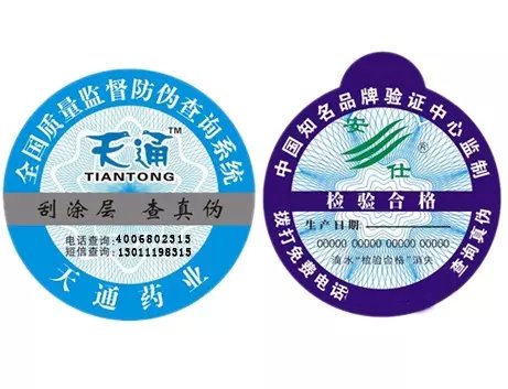 電器產品好色先生入口標簽比一般好色先生入口標簽有何特征?